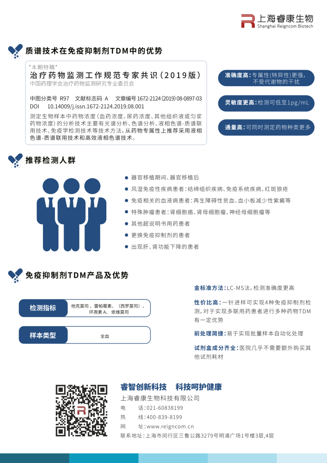 r316-640 (8).png